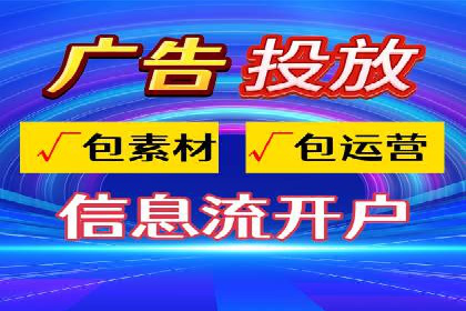 竞价账户开启秘诀：行业领先企业的成功经验